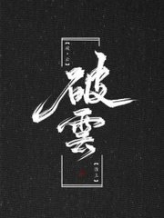 糖心唐伯虎高三学妹在线观看