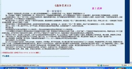 韩综伊甸园第一季